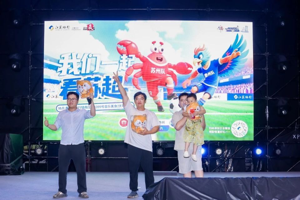 球场中, 肉和烧烤