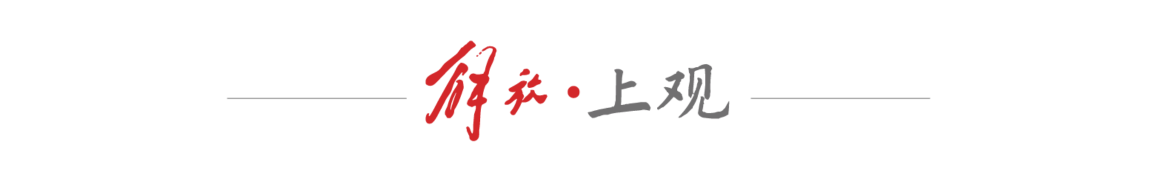 手邱党, 实好