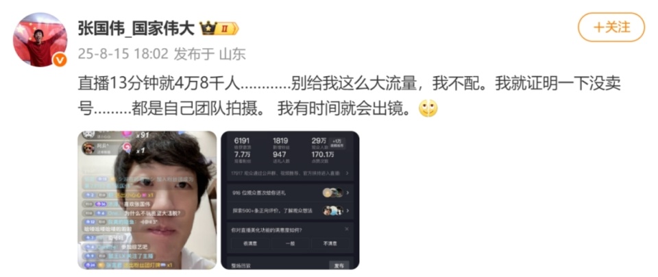我永远不会