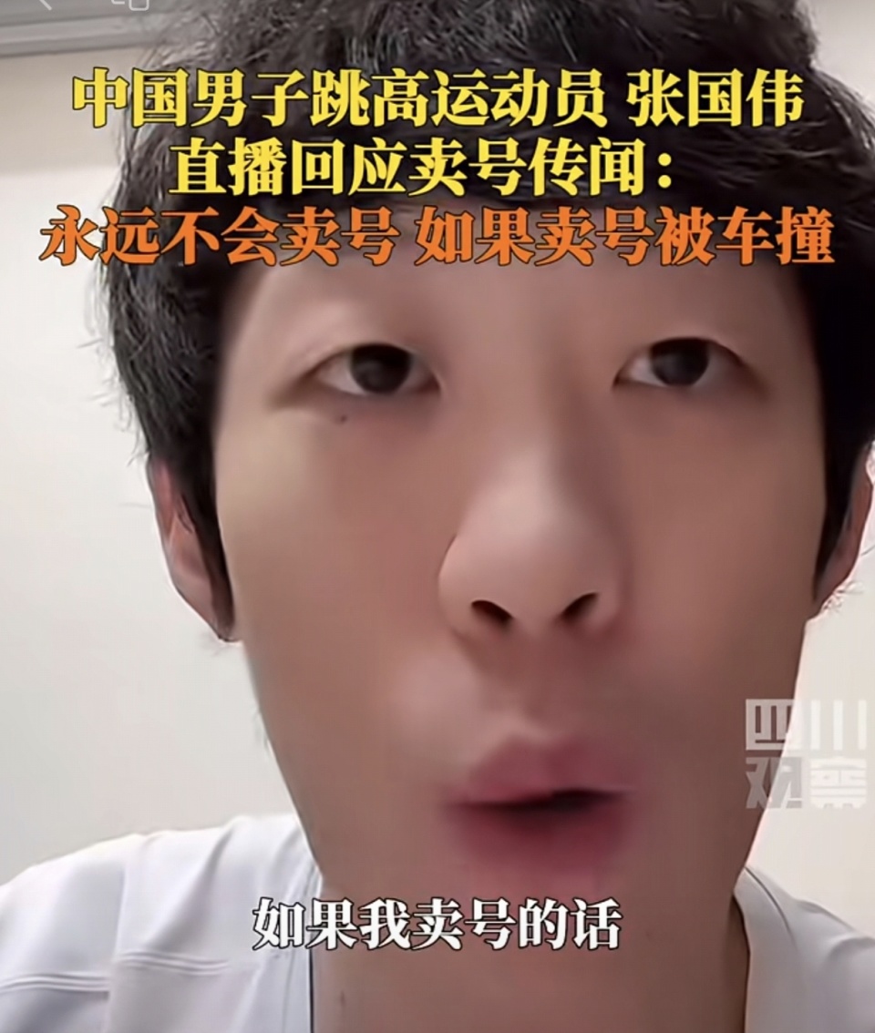 一般, 他两次试跳, 千人看说了