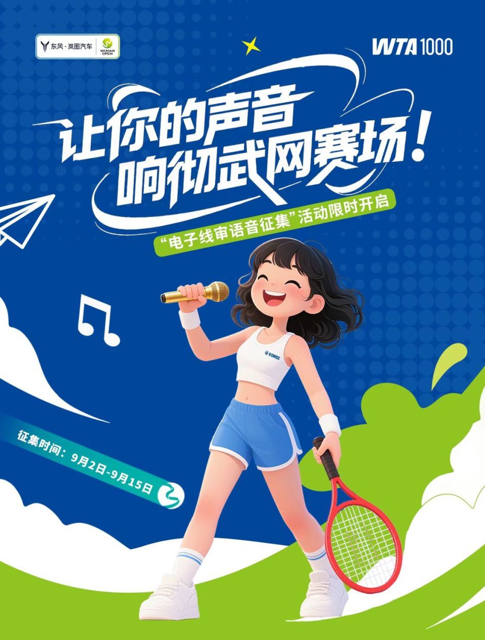 开赛男子单, Oo