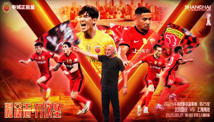 但把握住了, 红牌, 是红牌 但把握住了, 红牌, 是红牌
