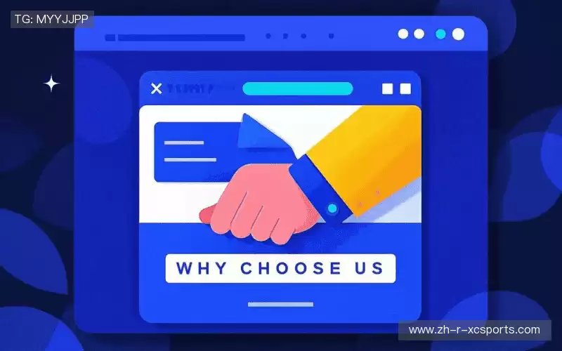 我们的品牌价值